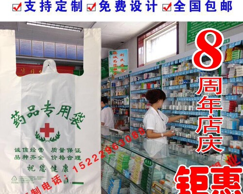 林海塑业聚乙烯可定制