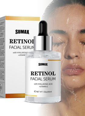 SUMAX 跨境出口英文包装amazon temu45ml视黄醇精华液