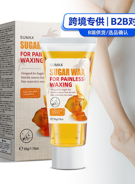 Sumax跨境出口 英文包装 amazon temu脱毛蜡50g+2木棒+3张脱毛纸