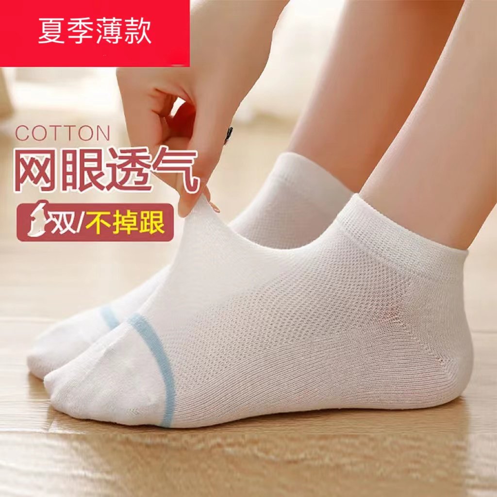 100%纯棉袜子女短袜春夏季薄款船袜浅口女袜纯色低帮透气防臭潮袜,女士内衣/男士内衣/家居服,船袜,淘宝优惠券,粉丝福利购,淘宝优惠卷