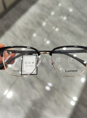浪特梦男士商务眼镜架L82318大框女眉毛半框近视眼镜框可配眼镜片