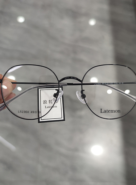浪特梦眼镜框男潮女时尚金属网红款可配近视镜片防蓝光眼镜L52364