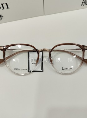 浪特梦眼镜框L52511时尚经典男女复古板材可配度数近视防蓝光镜架