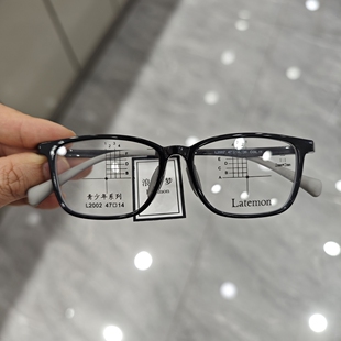 浪特梦L2002儿童眼镜框青少年初高中大小学生配近视防蓝光眼镜架
