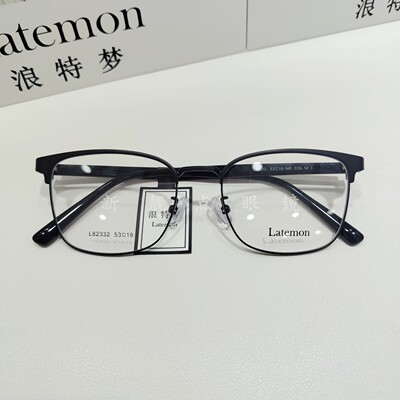 浪特梦男士商务眼镜架L82332大框女眉毛半框近视眼镜框可配眼镜片