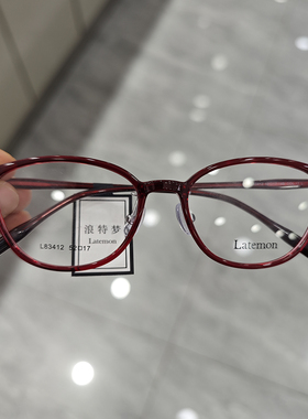 浪特梦L83412眼镜框男女时尚复古可配有度数散光近视防蓝光眼镜架