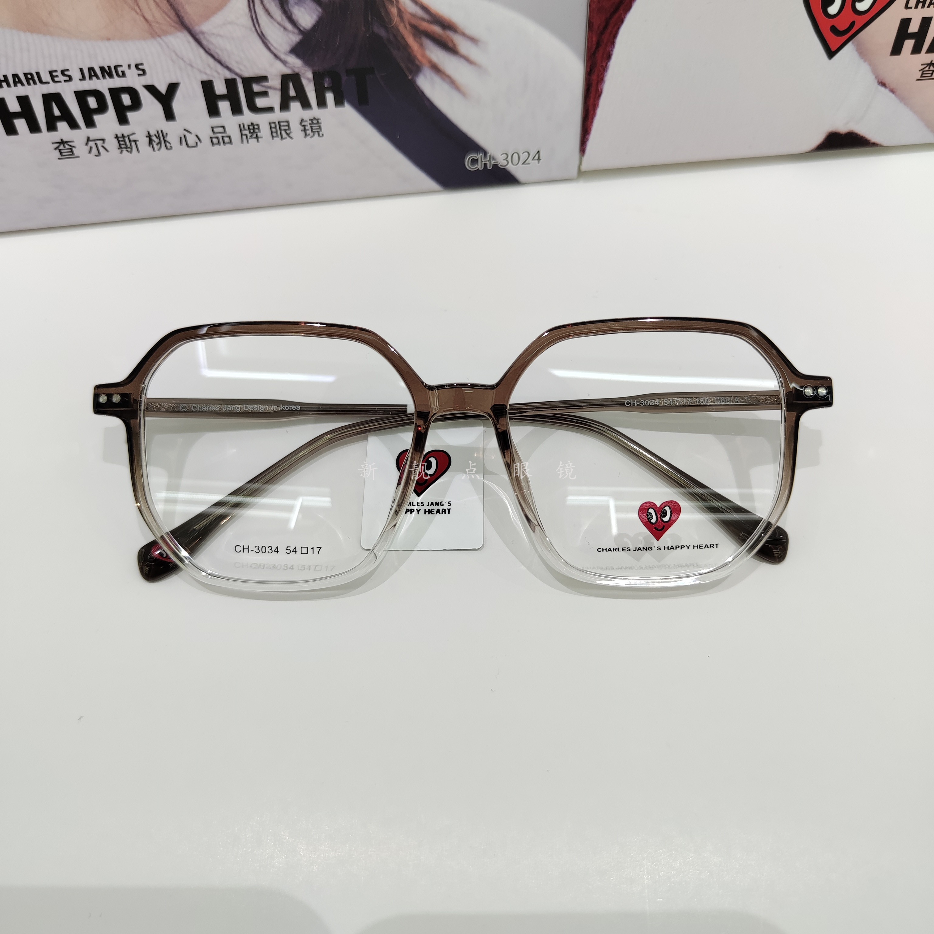 查尔斯桃心CH3034近视眼镜框网红复古男女款爱心眼镜架可配度数