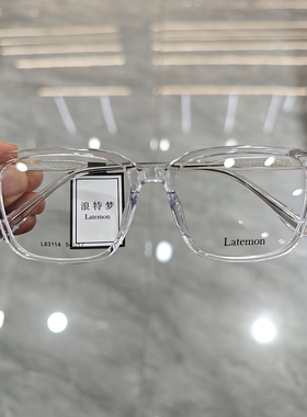 浪特梦近视眼镜框L83114男女素颜平光防蓝光大框圆脸显瘦男款眼镜