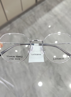 latemon浪特梦复古圆框钛合金素颜近视眼镜框防蓝光光学架L7032