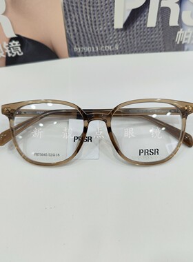 新款帕莎眼镜框鞠婧祎同款方框男潮女时尚可配近视眼镜架PB75045
