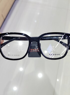 施洛华白鹿同款眼镜框潮流素颜黑框可配近视度数防蓝光镜架SF836
