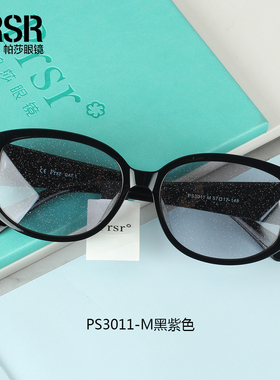 帕莎2024曾舜晞同款墨镜复古典雅