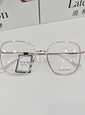 浪特梦眼镜框男女时尚素颜潮款可配有度数防蓝光近视眼镜架L52353