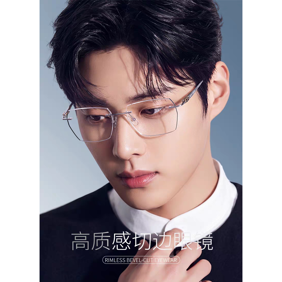 查尔斯桃心无框眼镜男切边高级眼镜超轻钛架气质文艺眼镜框HQ9019