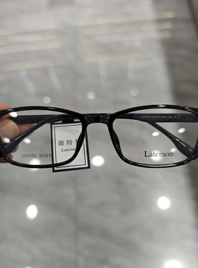 浪特梦眼镜L31172时尚黑色长方大框修颜显瘦男女近视防蓝光眼镜架