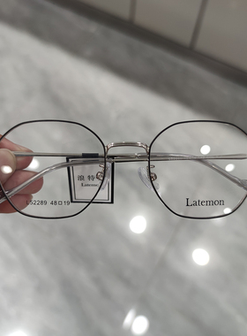 2023款正品浪特梦L52289近视眼镜框架潮男女多边形全框蓝光L52289