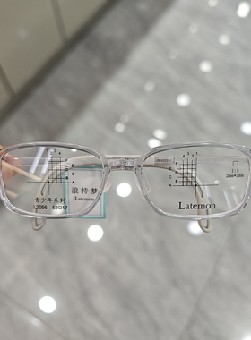 浪特梦中性灰色眼镜框L2056青少年初高中大学生近视防蓝光眼镜架