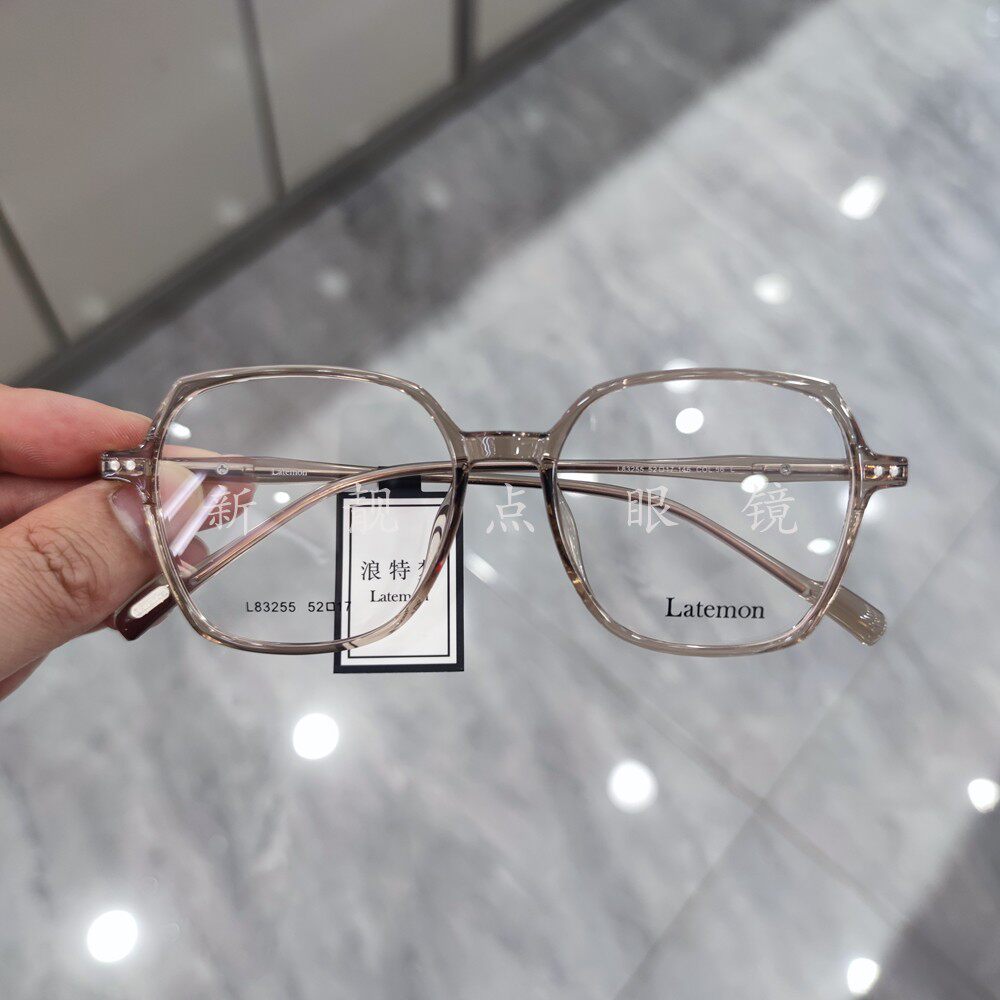 浪特梦L83255眼镜女素颜框时尚可配度数防蓝光近视散光潮男眼镜架