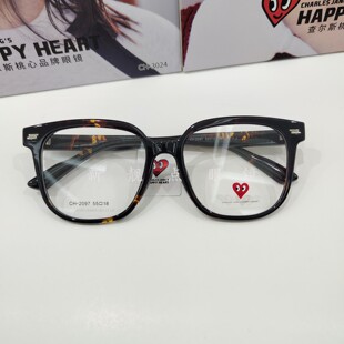 查尔斯桃心时尚 2098 方框黑框近视眼镜男女防蓝光可配度数CH2097