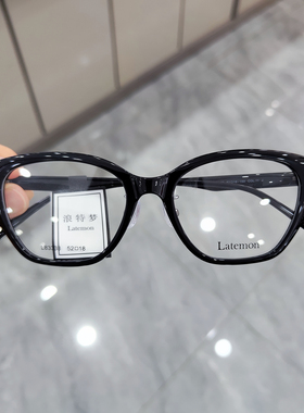 浪特梦24年新品翼式哥特风猫眼TR90时尚眼镜架可配近视度数L83333