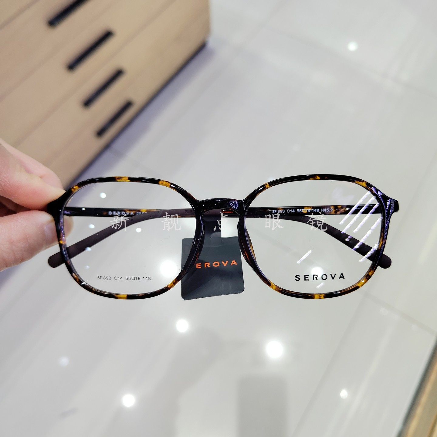 SEROVA施洛华冬新品TR90镜架男超轻复古黑框女潮近视防蓝光SF893图片