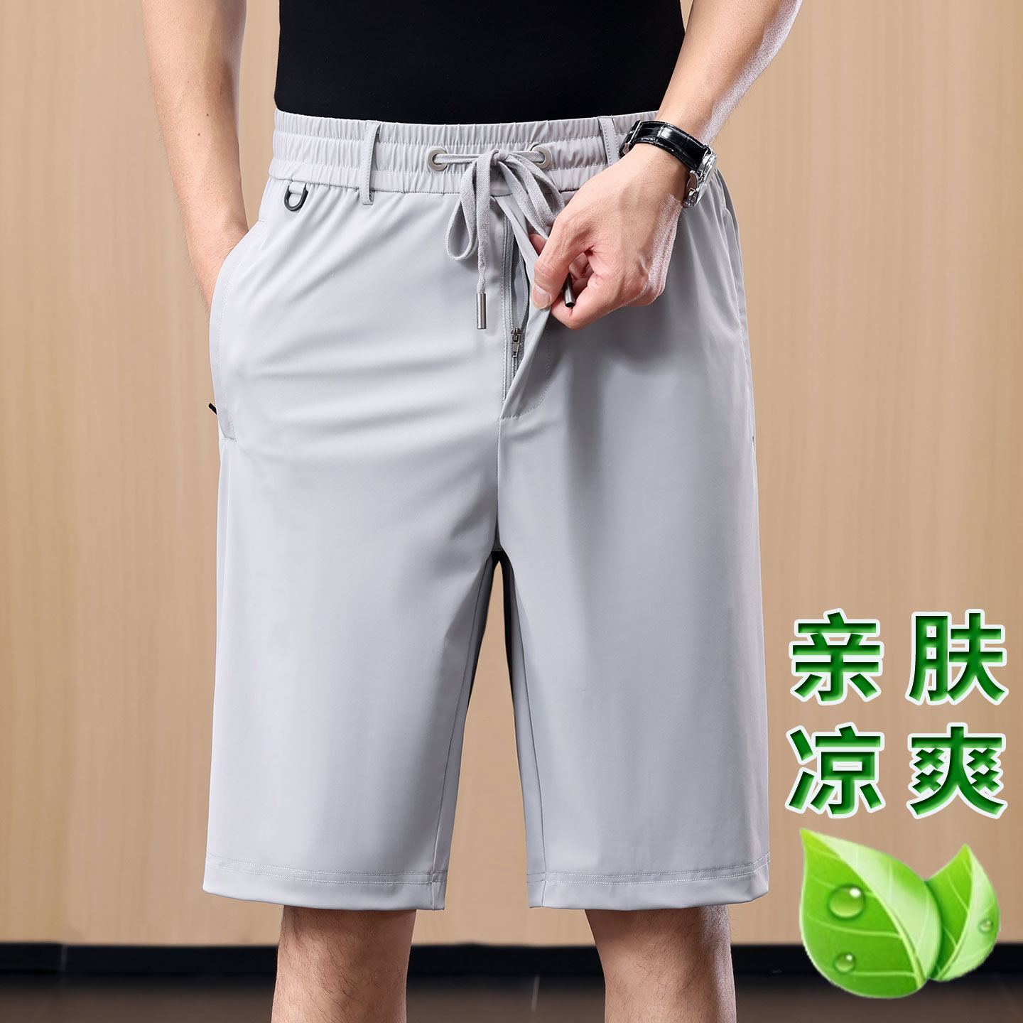 男士冰丝运动短裤拉链门襟宽松大码休闲速干夏裤耐磨抗皱五分裤男