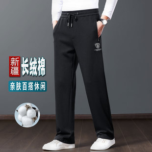 纯棉男士运动裤2025秋季松紧裤子男款宽松大码休闲裤春秋直筒卫裤