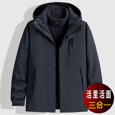 秋冬款可拆卸冲锋衣外套男