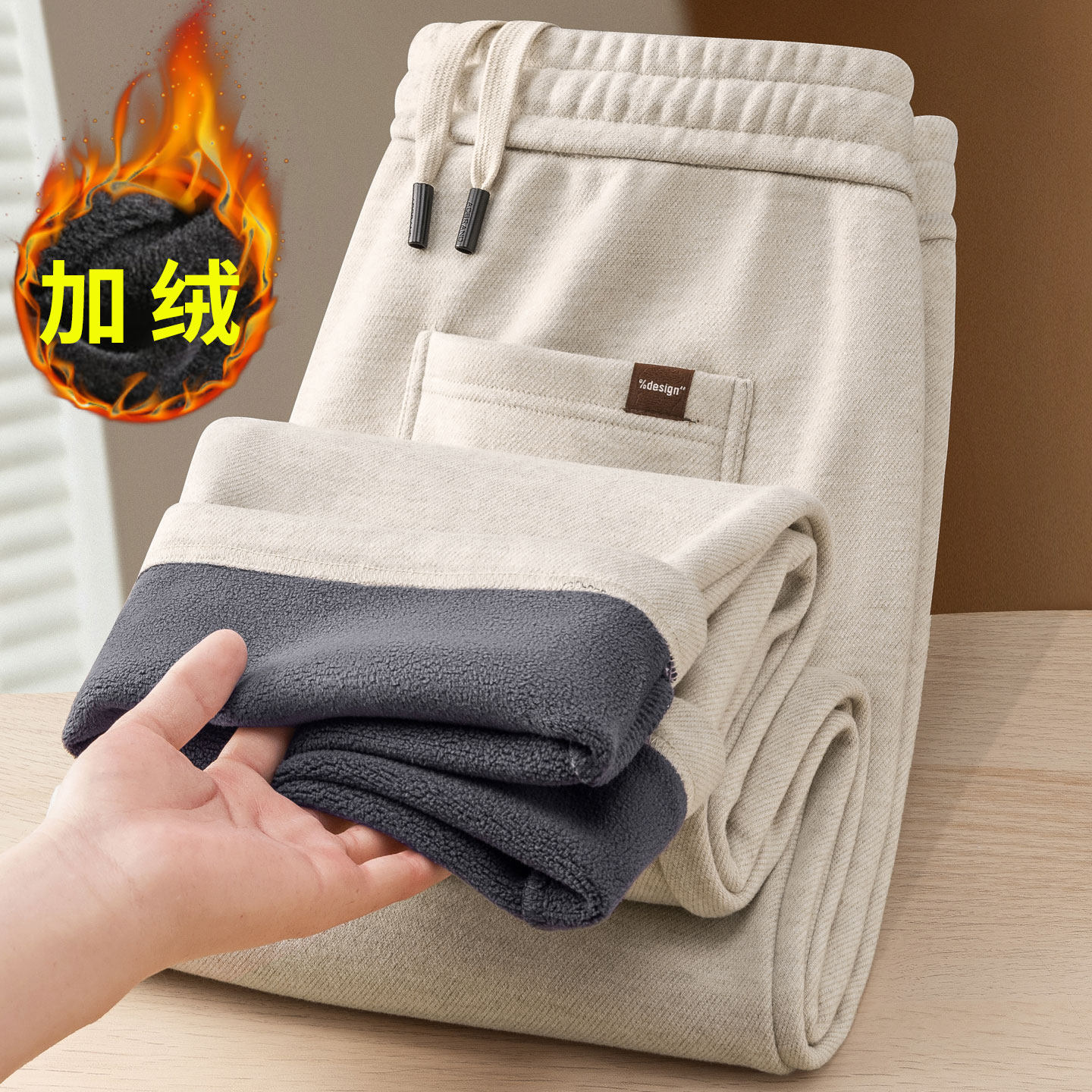 【高档绵羊毛】宽松阔腿运动裤男秋冬季加厚休闲卫裤保暖加绒裤子,男装,休闲裤,淘宝优惠券,粉丝福利购,淘宝优惠卷