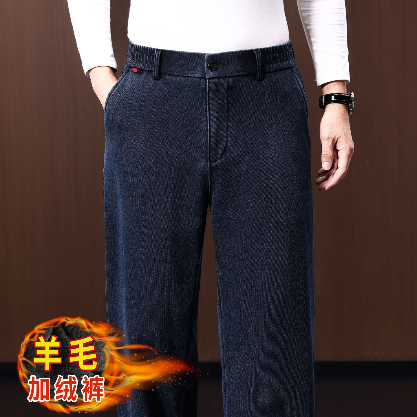 【高档羊毛】宽松阔腿男士牛仔裤秋冬季加绒加厚高腰大码直筒裤子