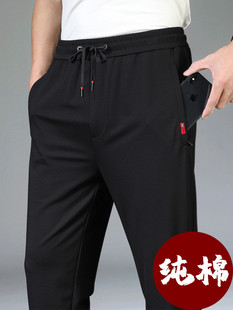 纯棉运动裤秋季宽松直筒松紧裤子男士休闲长裤秋冬款全棉加绒卫裤