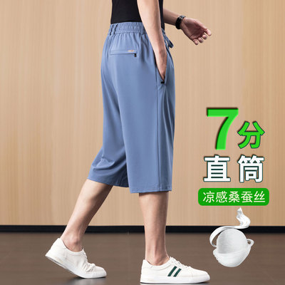 桑蚕丝男士七分裤宽松休闲中通