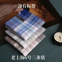 № 6 Старый Шанхай Сантьяо 40см слегка дефектный