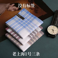 № 1 Старый Шанхай Сантьяо 40см слегка дефектный