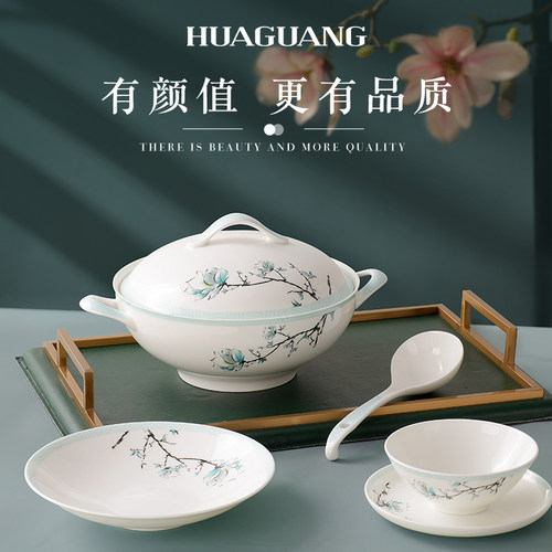 华光国瓷中式骨瓷餐具碗碟套装