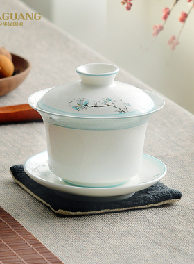 华光国瓷骨瓷茶三才盖碗 中式送礼盖碗带盖防烫泡茶碗礼盒 青玉案