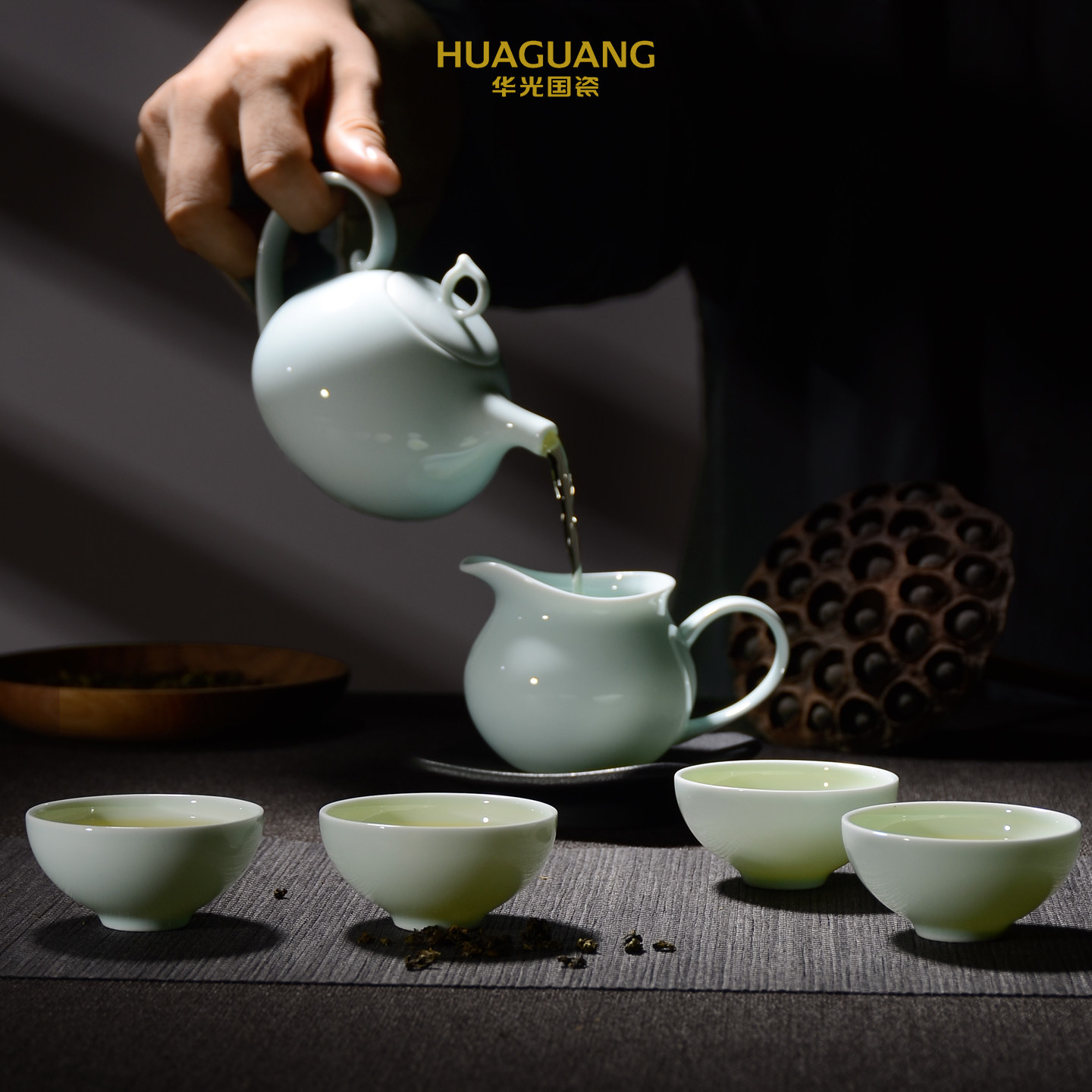 华光国瓷青瓷功夫茶具套装送礼