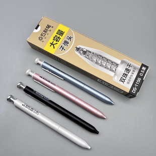 点石硬核时空舱原装 1156双珠子弹头替芯0.5mm黑色适配0156 笔芯DS