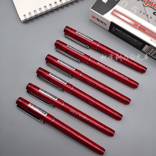 晨光直液式红笔走珠笔0.5mm针管头黑笔碳素笔学生教师用笔41801