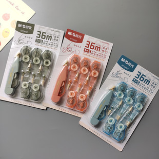 晨光修正带可替换芯便携涂改带学生用高颜值大容量改正带莫兰迪色