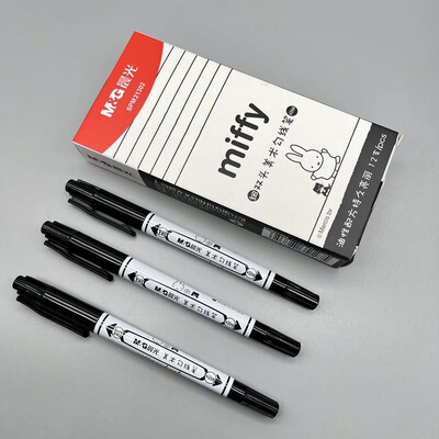 晨光米菲双头美术勾线笔学生办公记号笔标记笔画笔描边笔21302