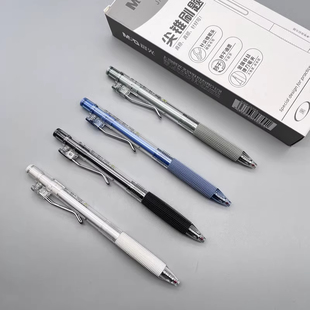 晨光小毛刷针尖锥刷题按动中性笔黑色0.5学生水笔考试签字笔J7704