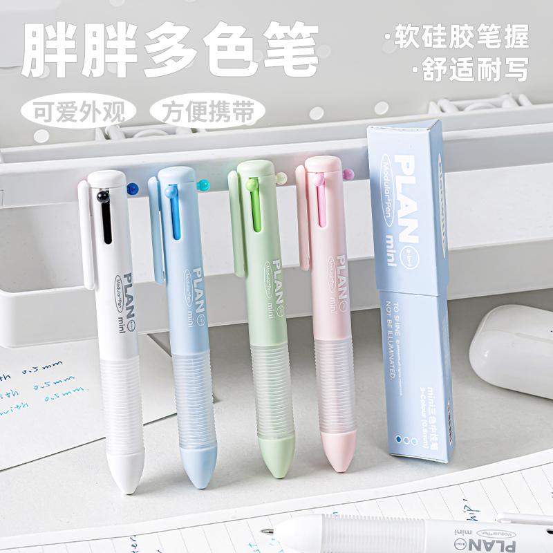 多色笔模块笔中性笔圆珠笔图片