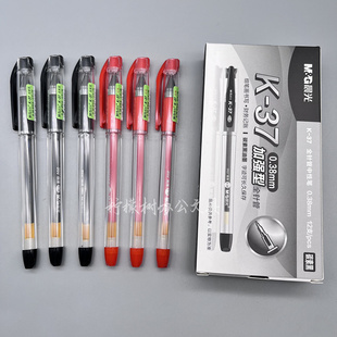 晨光K37中性笔0.38mm黑色财务会计记账碳素笔葫芦头细笔蓝色红笔