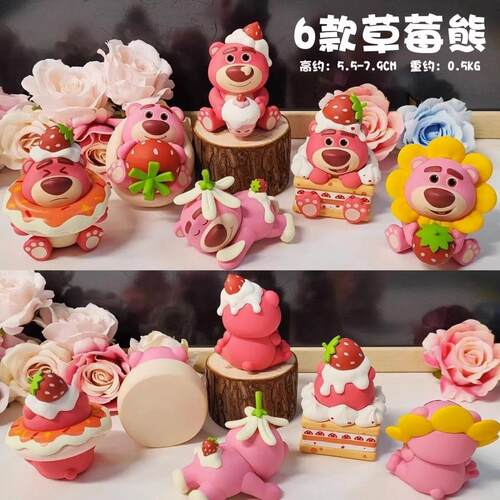 卡通盲盒可爱草莓熊公仔动漫手办