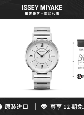 IsseyMiyake三宅一生U系列手表「和田智」男女士轻奢小众腕表礼物