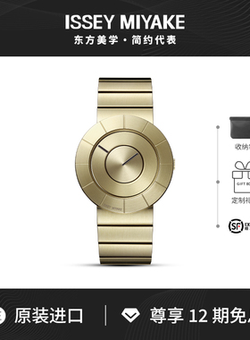 Issey Miyake三宅一生TO「吉冈德仁」男女士手表轻奢小众腕表礼物