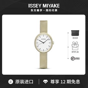 IsseyMiyake三宅一生E系列20周年款 手表轻奢小众女士简约腕表礼物