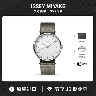 IsseyMiyake三宅一生F系男女士手表「岩崎一郎」轻奢小众腕表礼物