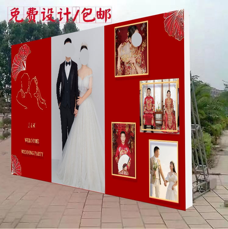 定制婚庆喷绘定做舞台背景布打印写真/海报印制